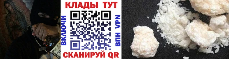 Виды наркотиков купить Уфа Бошки Шишки  Мефедрон  COCAIN  СК  АМФЕТАМИН  ГАШИШ 