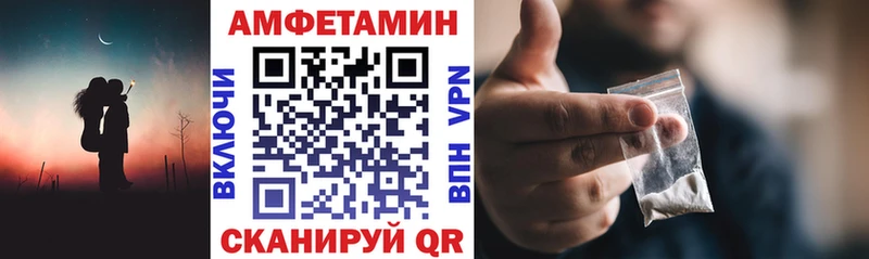 маркетплейс официальный сайт  Уфа  Amphetamine 98%  где купить наркоту 