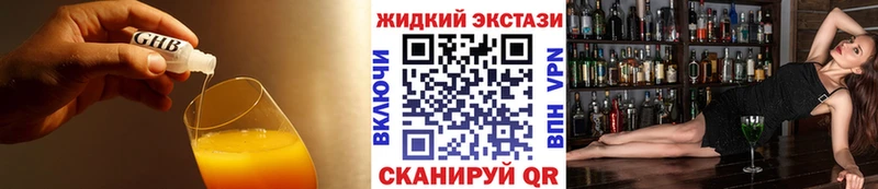 OMG как зайти  Уфа  нарко площадка клад  БУТИРАТ жидкий экстази 