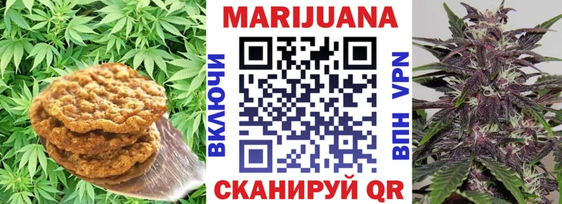 блэк спрут ССЫЛКА  продажа наркотиков  Уфа  Печенье с ТГК марихуана 