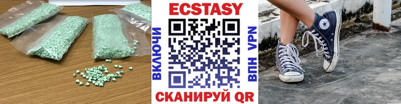Экстази VHQ  Уфа 