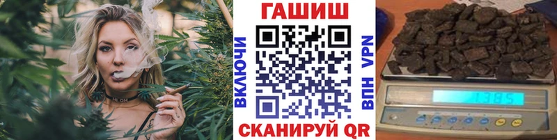 блэк спрут tor  Уфа  Гашиш hashish 