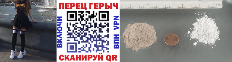 ГЕРОИН белый  shop наркотические препараты  Уфа 