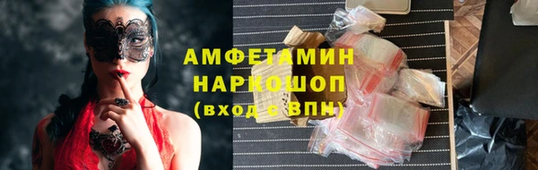 MESCALINE Беломорск