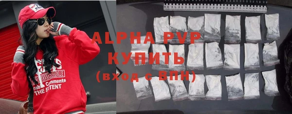 метамфетамин Белоозёрский