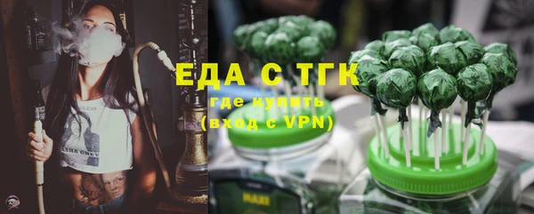 меф VHQ Белокуриха