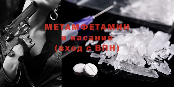меф VHQ Белокуриха