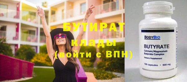 MESCALINE Беломорск