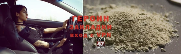 MESCALINE Беломорск