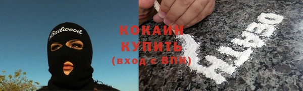 метамфетамин Белоозёрский