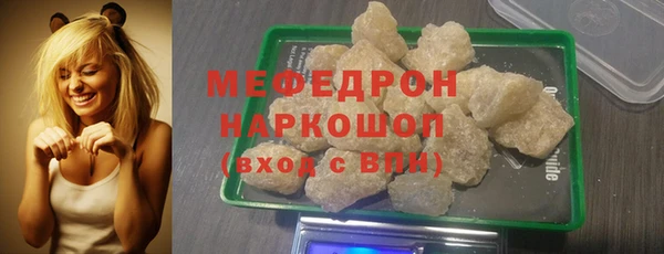 меф VHQ Белокуриха