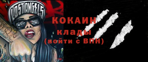 MESCALINE Беломорск