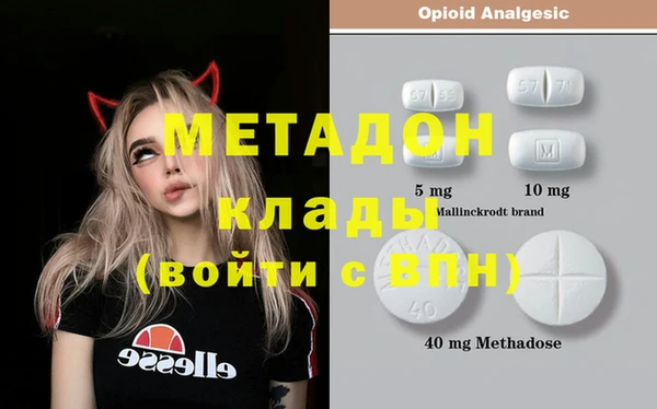 метамфетамин Белоозёрский