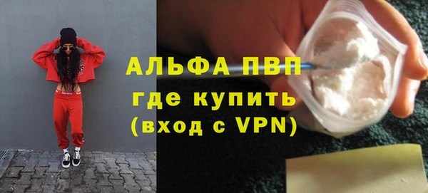меф VHQ Белокуриха