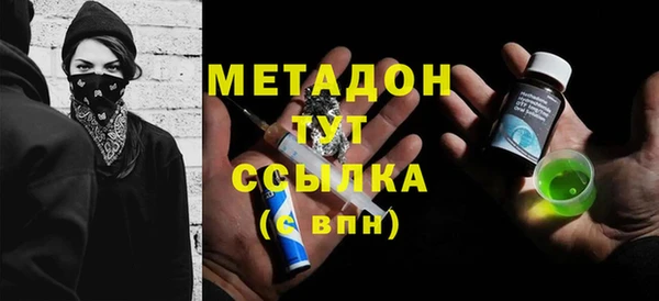 меф VHQ Белокуриха