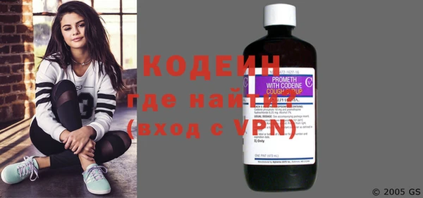 MESCALINE Беломорск