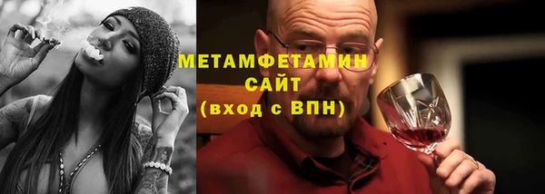 меф VHQ Белокуриха