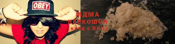 метамфетамин Белоозёрский