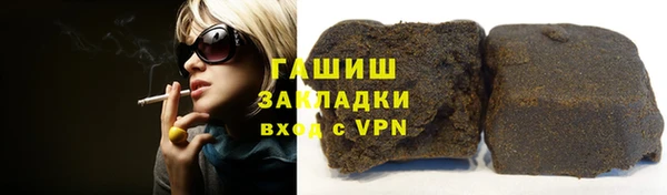 меф VHQ Белокуриха