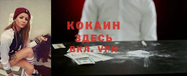 меф VHQ Белокуриха