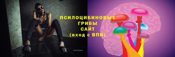 метамфетамин Белоозёрский
