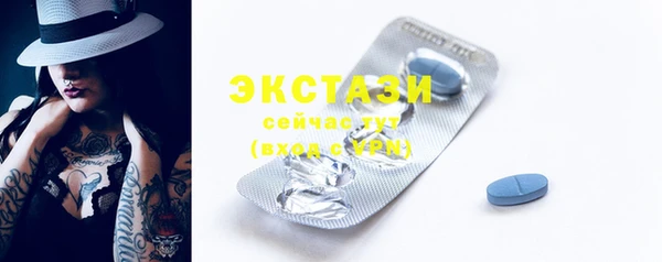 метамфетамин Белоозёрский