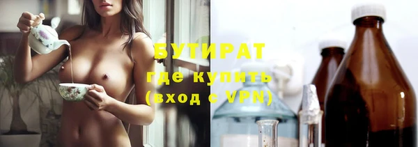 меф VHQ Белокуриха