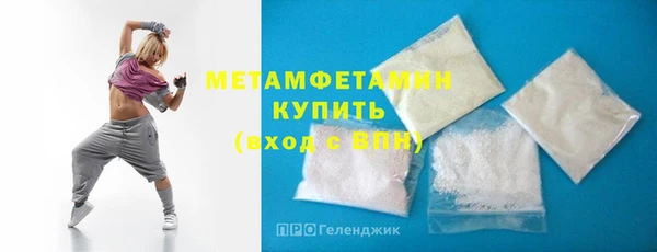 метамфетамин Белоозёрский