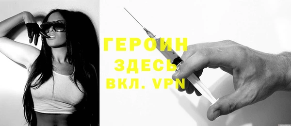 метамфетамин Белоозёрский