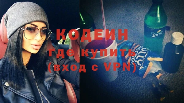 меф VHQ Белокуриха