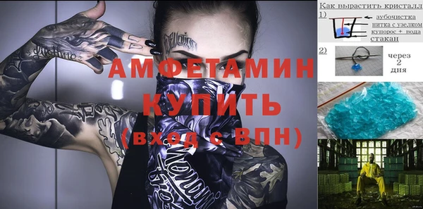 MESCALINE Беломорск