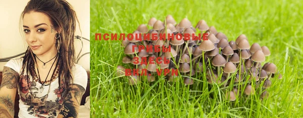 метамфетамин Белоозёрский
