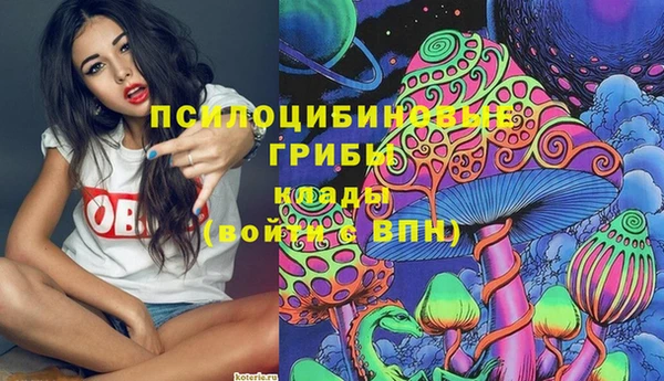 метамфетамин Белоозёрский