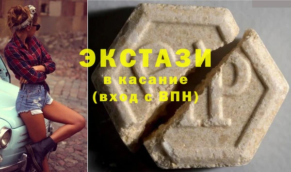 меф VHQ Белокуриха