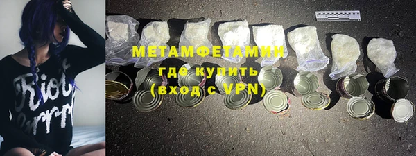 метамфетамин Белоозёрский