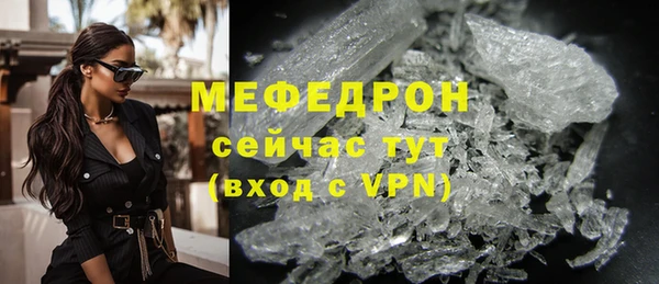 меф VHQ Белокуриха