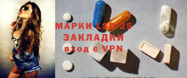 меф VHQ Белокуриха