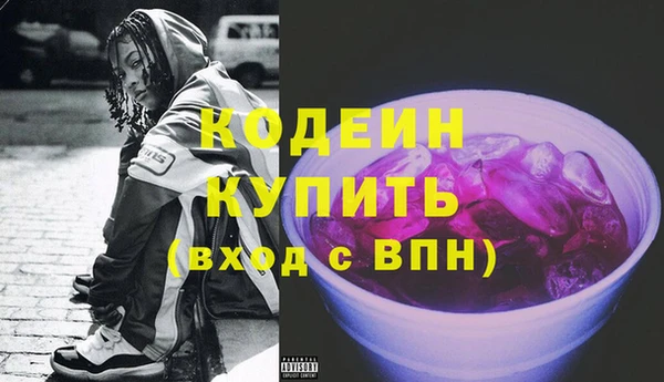 MESCALINE Беломорск