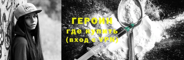 метамфетамин Белоозёрский