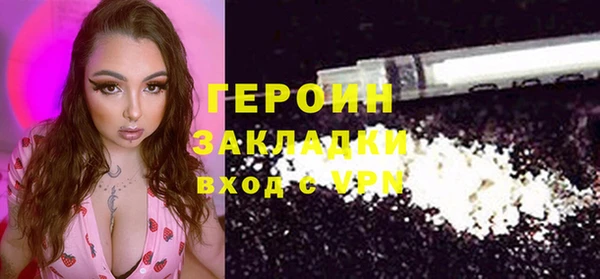 MESCALINE Беломорск