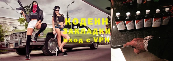 меф VHQ Белокуриха