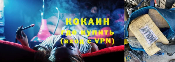 меф VHQ Белокуриха