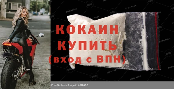 MESCALINE Беломорск