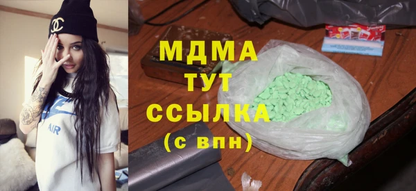 метамфетамин Белоозёрский