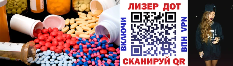 наркотики  Уфа  LSD-25 экстази ecstasy 