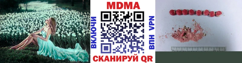 MDMA кристаллы  площадка как зайти  Уфа  мега маркетплейс 