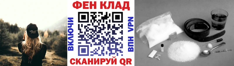 Первитин пудра  Уфа 