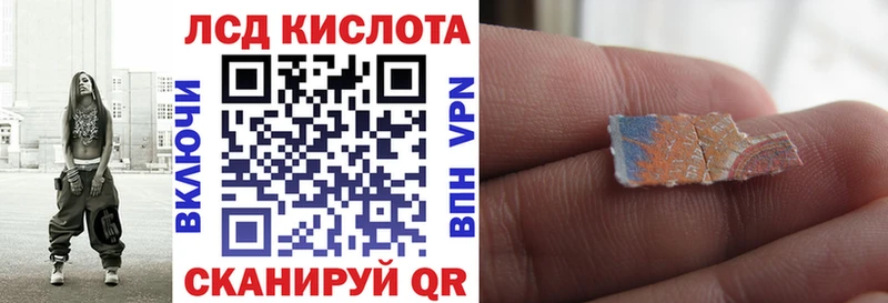 Марки N-bome 1500мкг  блэк спрут ссылки  Уфа 