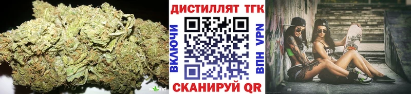 Дистиллят ТГК Wax  как найти   Уфа 
