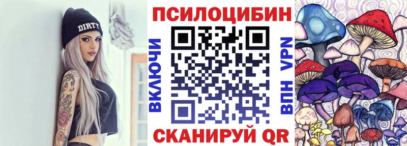 ссылка на мегу как зайти  Уфа  shop официальный сайт  где продают   Галлюциногенные грибы Psilocybe 